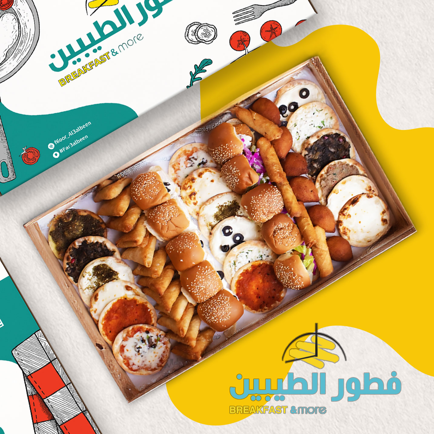 فطور-فوتو0_02.jpg
